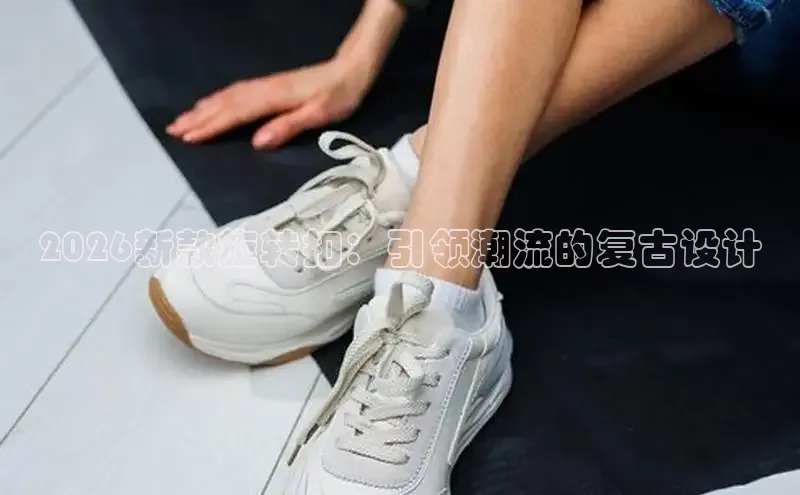 领航国际